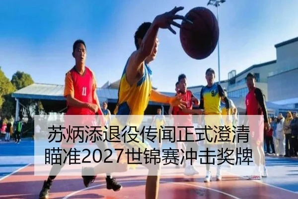 su-bing-tian-tui-yi-chuan-wen-zheng-shi-cheng-qing-miao-zhun-shi-jin-sai-chong-ji-jiang-pai-2-399.jpg